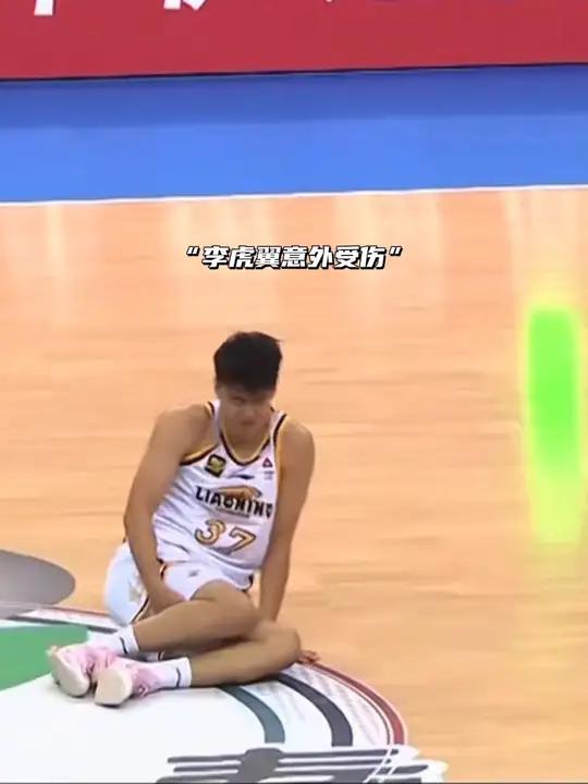 李虎翼(李虎翼辽粤大战3中2贡献5分2篮板)